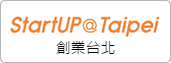 創業台北Startup@Taipei