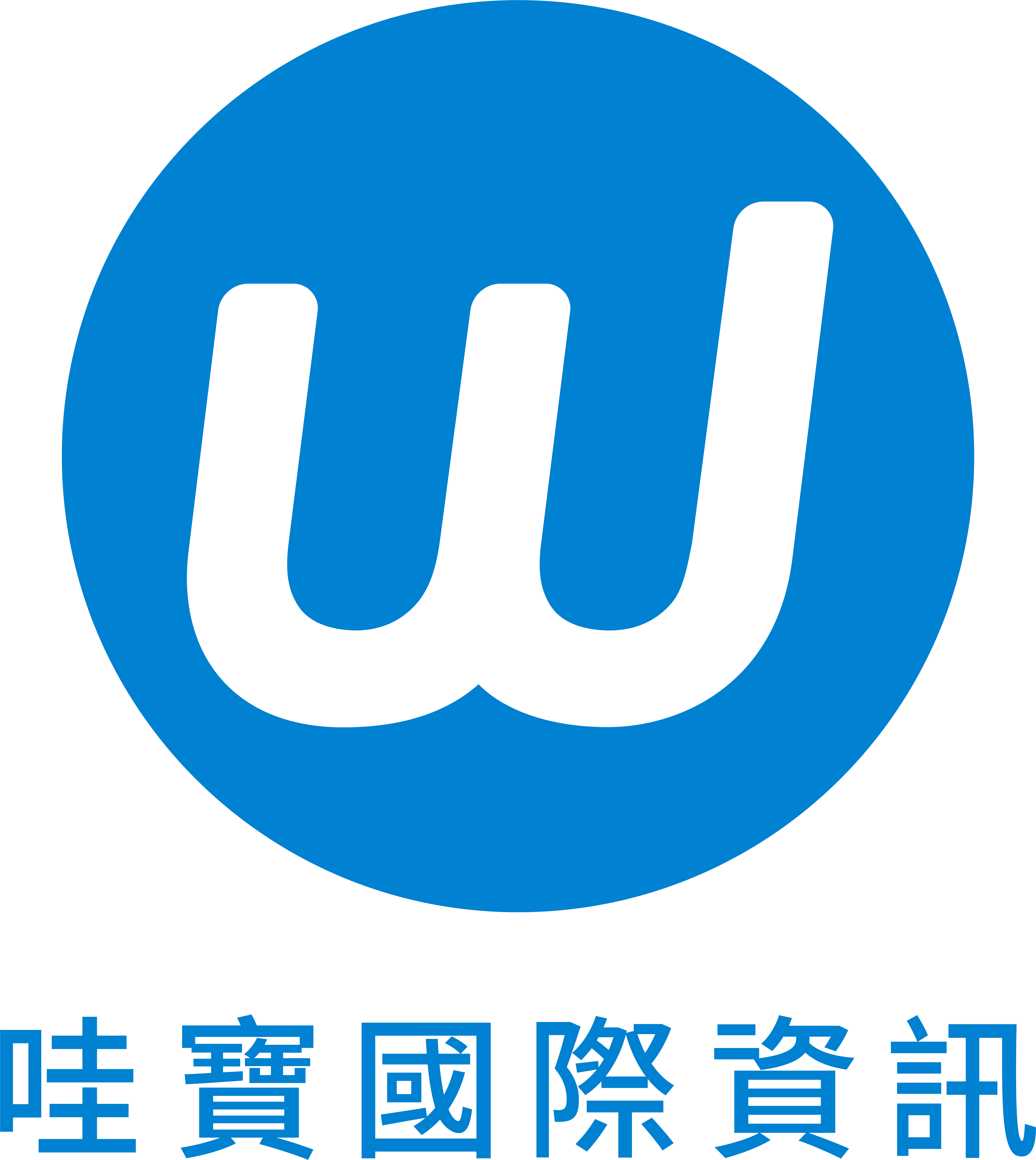 公司LOGO圖