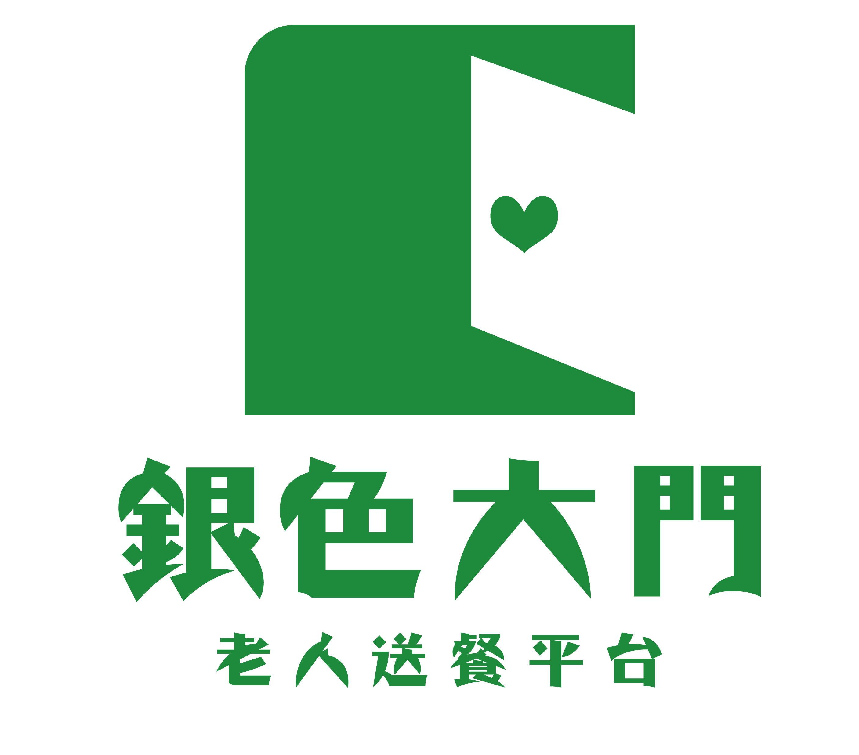 公司LOGO圖